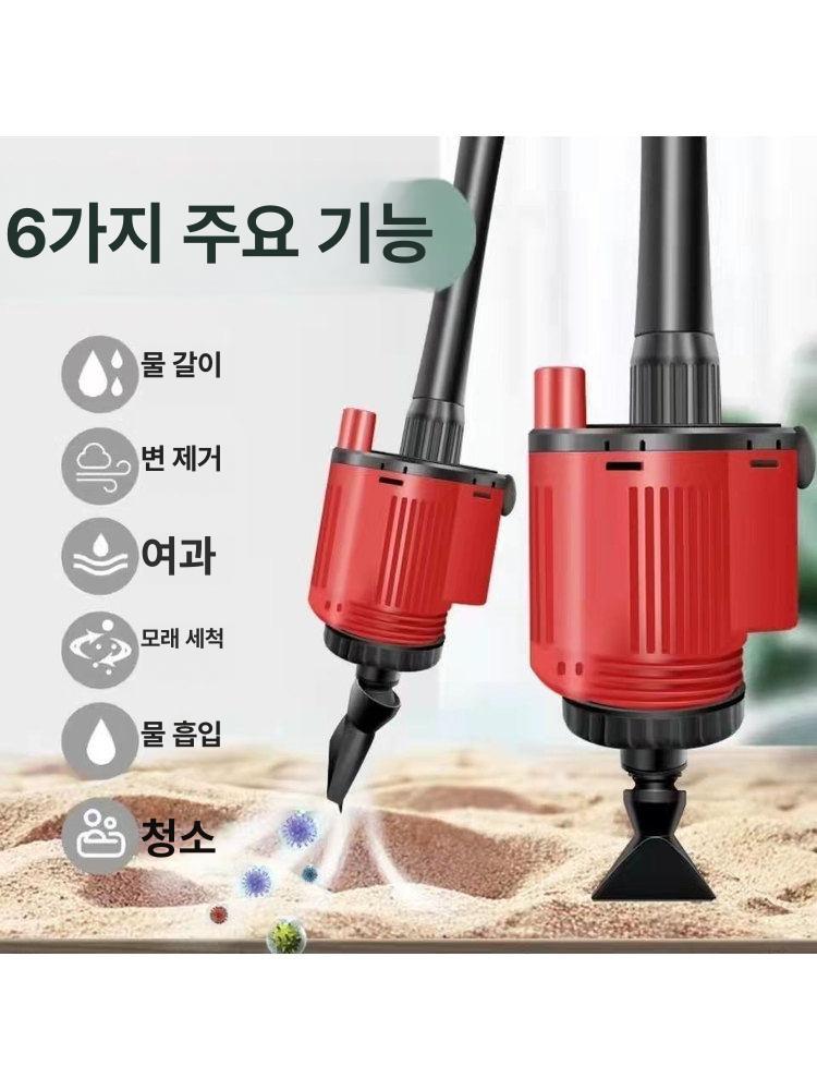 수족관청소 청소기 모래 흡입기 펌프 물갈이 어항 수조 사이펀 환수기 교체 자갈 - 상세 이미지 3