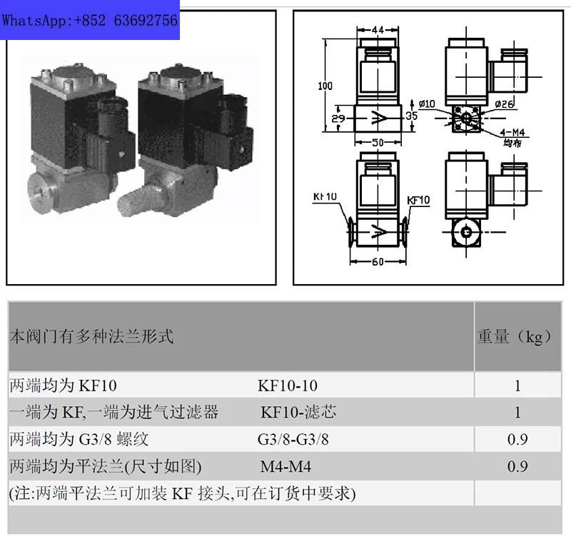 전자기 고진공 플래퍼 차단 밸브 GDC-3/S GDC-6/KF