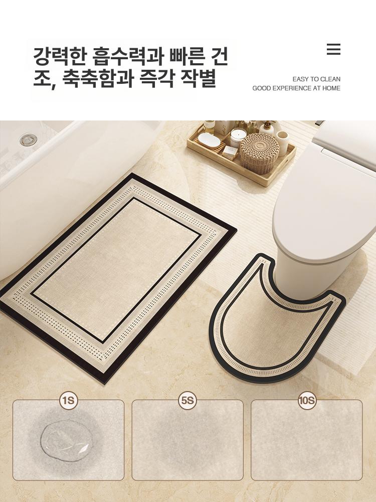 u자형 발매트 방수 깔판 건식화장실 패드 바닥매트 미끄럼방지매트 현관 깔개 - 상세 이미지 3