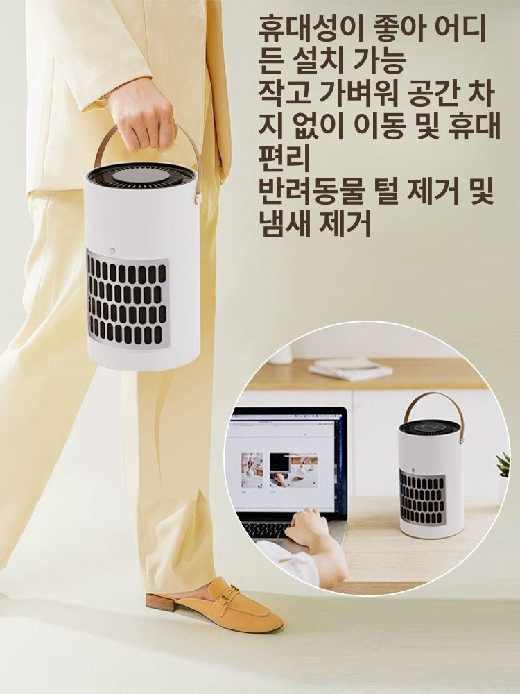 살균 털포집기 가정용 제거 흡수 강아지 알레르기 실내 부유먼지 털흡입기 고양이털 - 상세 이미지 4