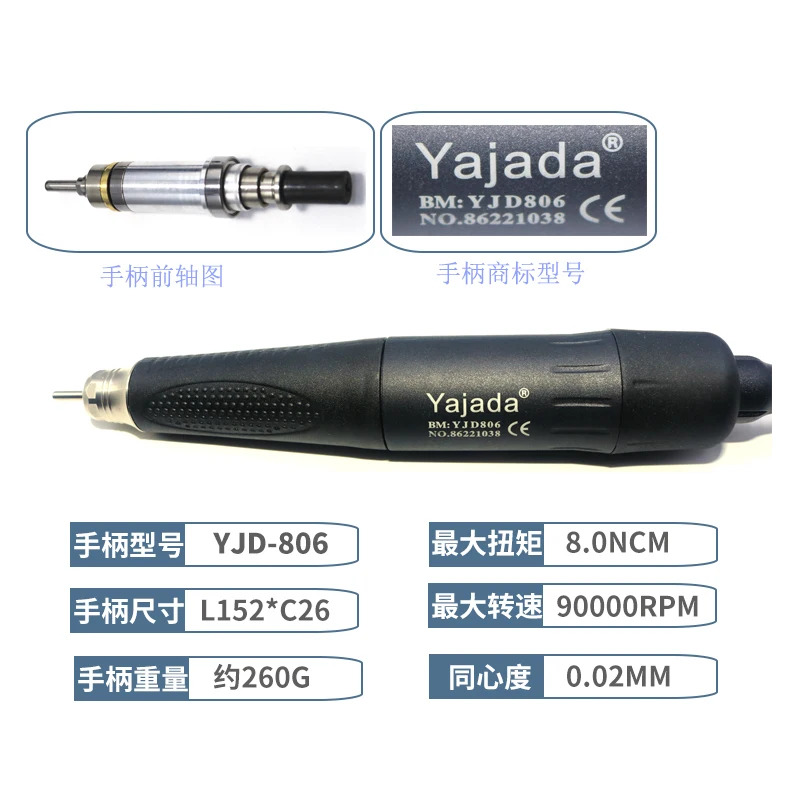 브러시리스 전기계 타각기 90000 RPM