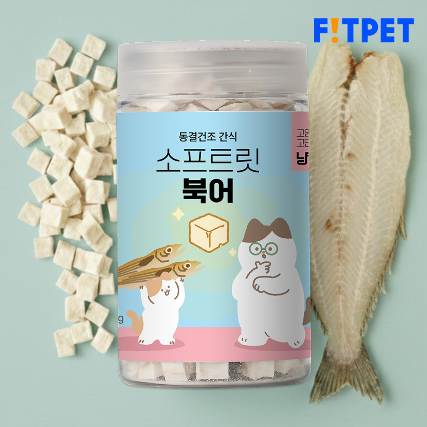 소프트릿 고양이 강아지 간식 북어트릿 대용량 보양식 동결건조 트릿 40g