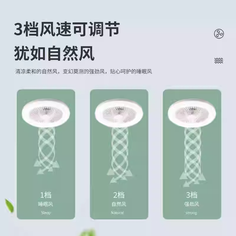 조명 실링팬 천장선풍기 회전형 안방 아이방 스윙 30W - 상세 이미지 3