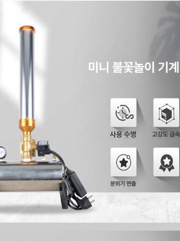 파티 폭죽 축포 이벤트 에어샷 꽃가루 결혼식 웨딩 컨페티 생일 컬러 플라워 - 상세 이미지 2