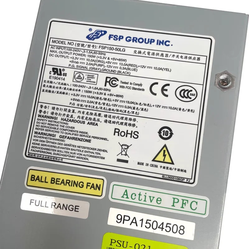 FSP 소형 1U AT P8 150W FSP150-50LG새 원본 전원공급장치