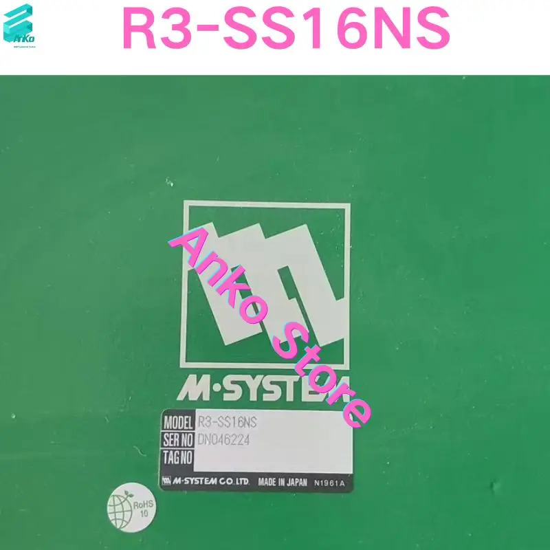 모듈 R3-SR16NS
