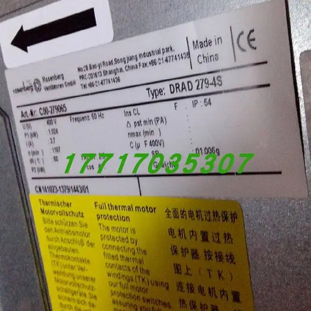 냉각팬 DRAD279-4S DRAD249-4L