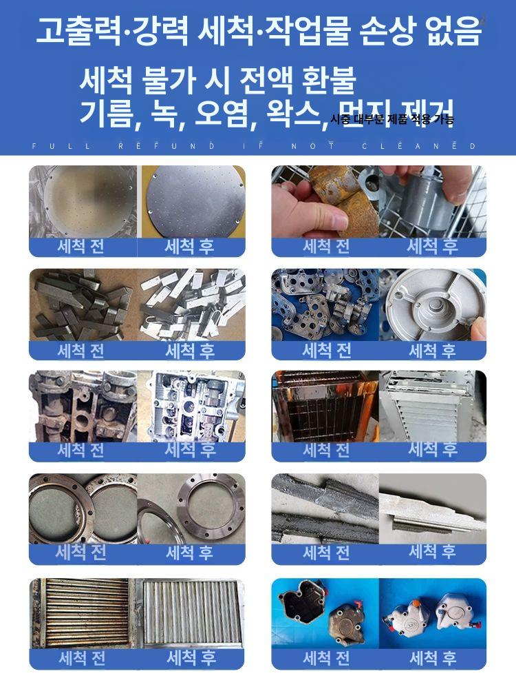 산업용 초음파세척기 대형 부품 기계 세정기 실험실 클리너 녹 스팀 고성능 클리닝 - 상세 이미지 2