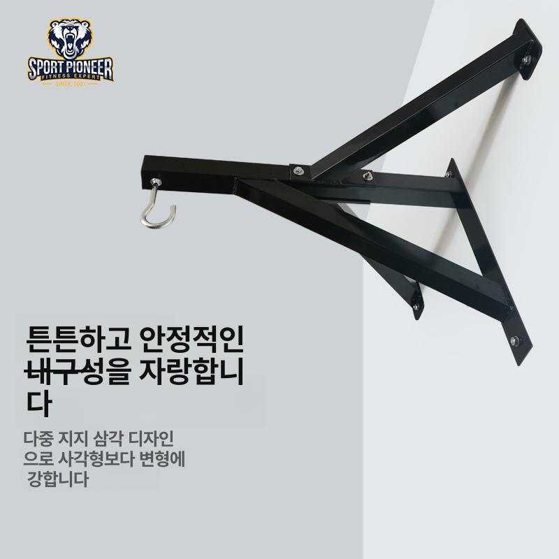복싱 브래킷 지지대 샌드백거치대 홀더 스탠드 랙 펀치 설치대 피트니스 벽걸이형 - 상세 이미지 2