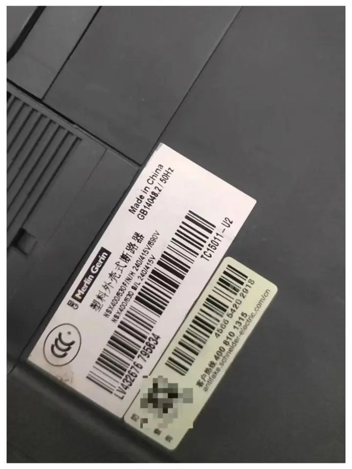 리퍼 NSX630F MCCB 완료