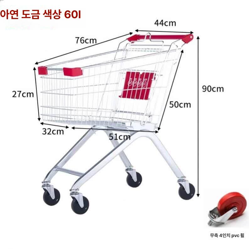 미니 핸드카트 운반차 접이식 구루마 적재 장보기 트롤리 운반카트 짐수레 산업용 - 상세 이미지 3