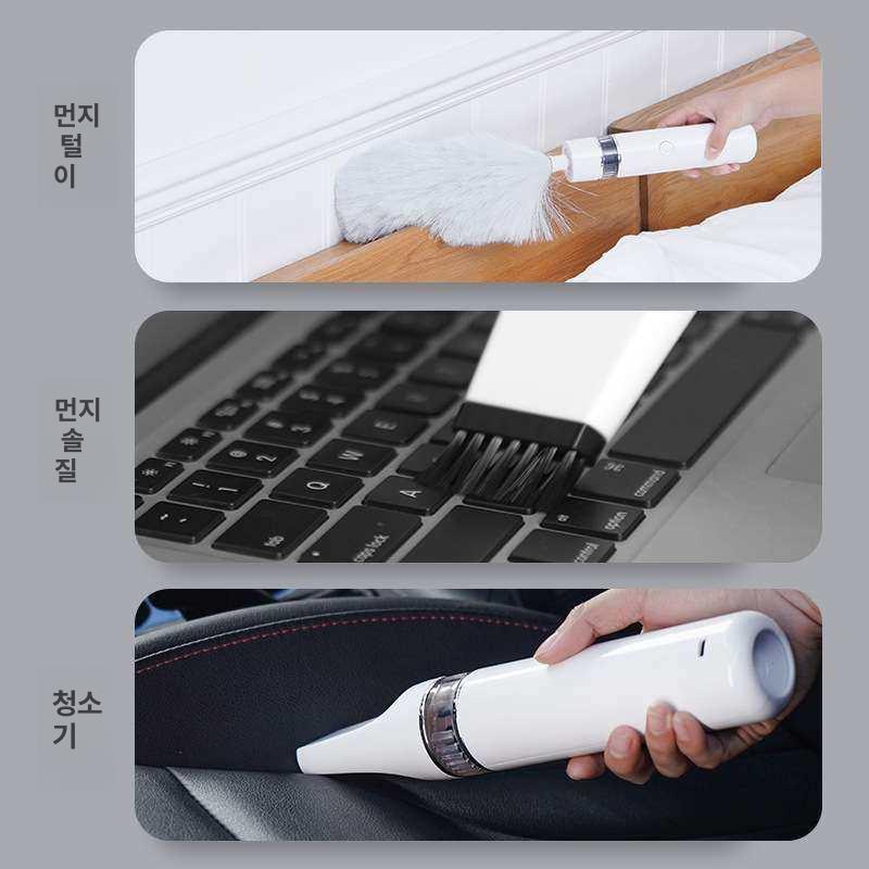 자동 먼지떨이개 청소용 집안먼지 제거기 먼지털이개 흡착 전동먼지털이 배터 더스터 - 상세 이미지 4
