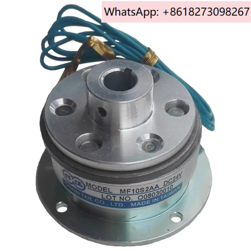 Qiandai 전자기 클러치 MF1S06AA MF1S09AA MF10S2AA MF10S4A 플랜지