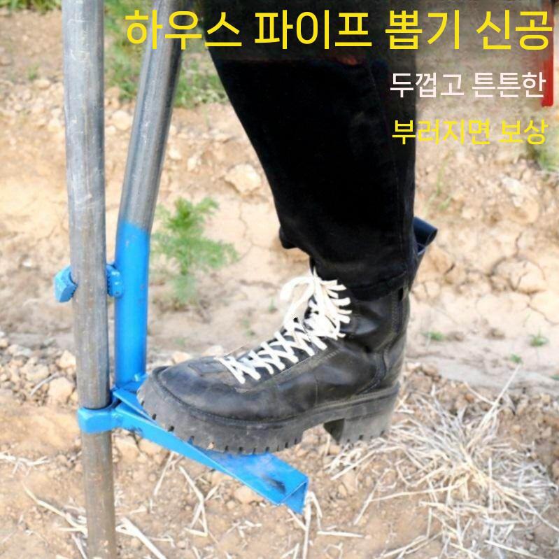 파종기 양파 참깨 모종 채소 텃밭 키우기 쌈채소 채소모종 야채 상추 종자 샐러드 튼튼한 튜브 배출기 (직경 2.0cm) - 상세 이미지 2
