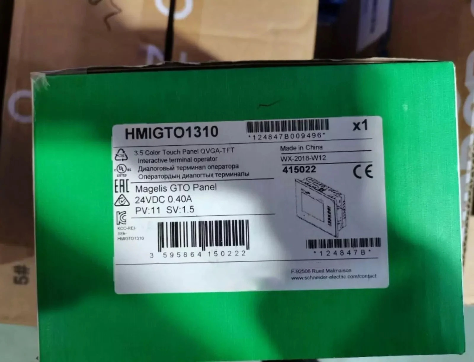 HMIO1310 컬러 터치 패널 신 3.5 인치