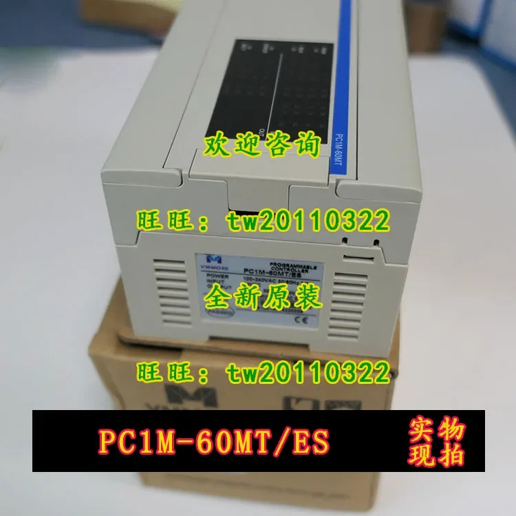 실제 PC1M-60MT/ES 마이크로초 VMMORE 프로그래밍 컨트롤러