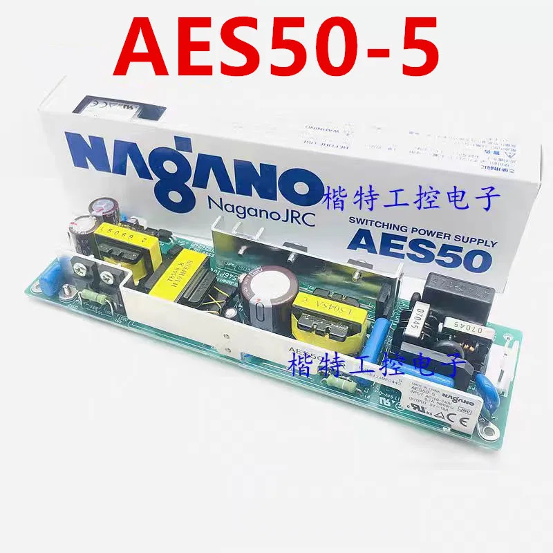 NAGANO AES50 5V10A 50W 전원공급장치 AES50-5새