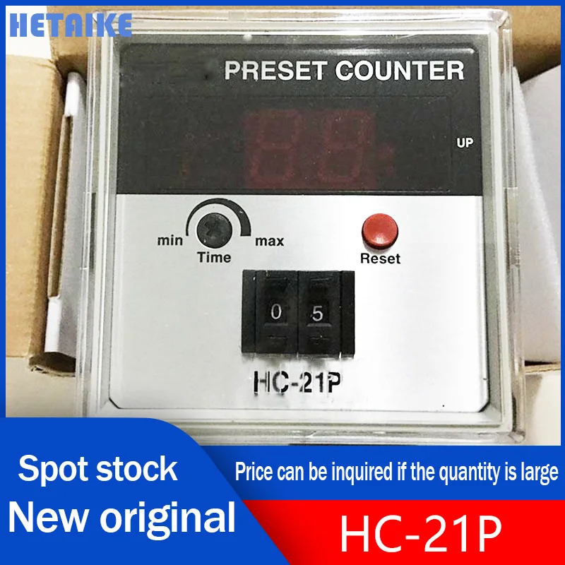 신 오리지널 HC-21P