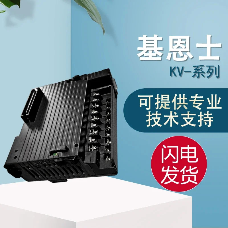 KEYENCE KV-DA40V KV-DA40 컨트롤러 1개1개페널티