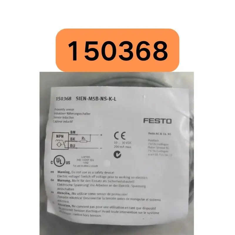 SIEN-M5B-NS-K-L. 150368 스위치 센서