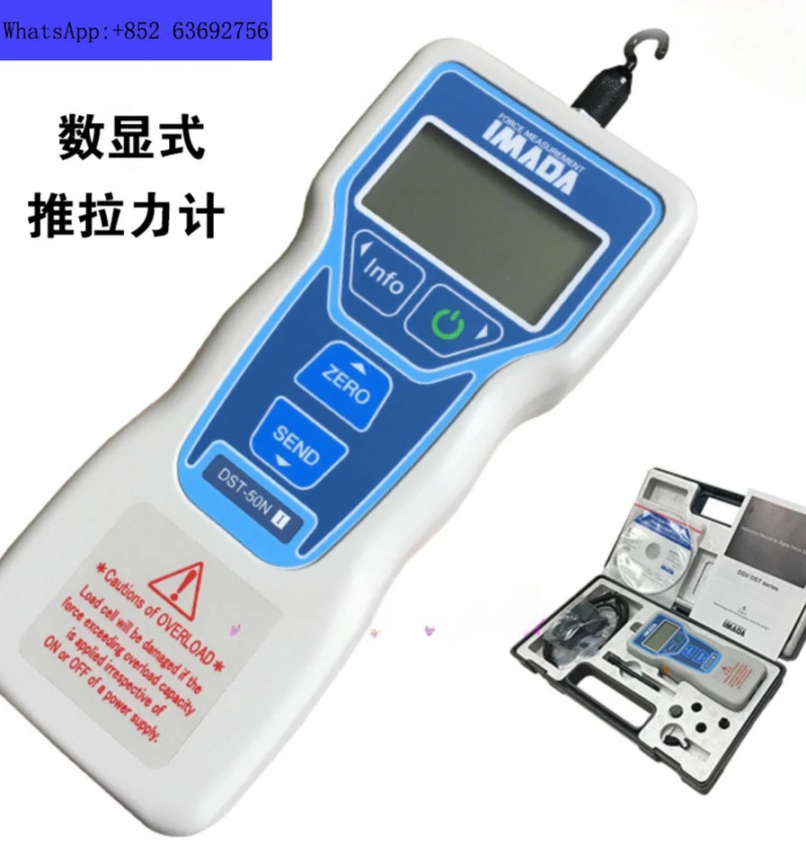 디지털 푸시 풀 테스터 DST-2N 5N 20N 50N 200N 500N