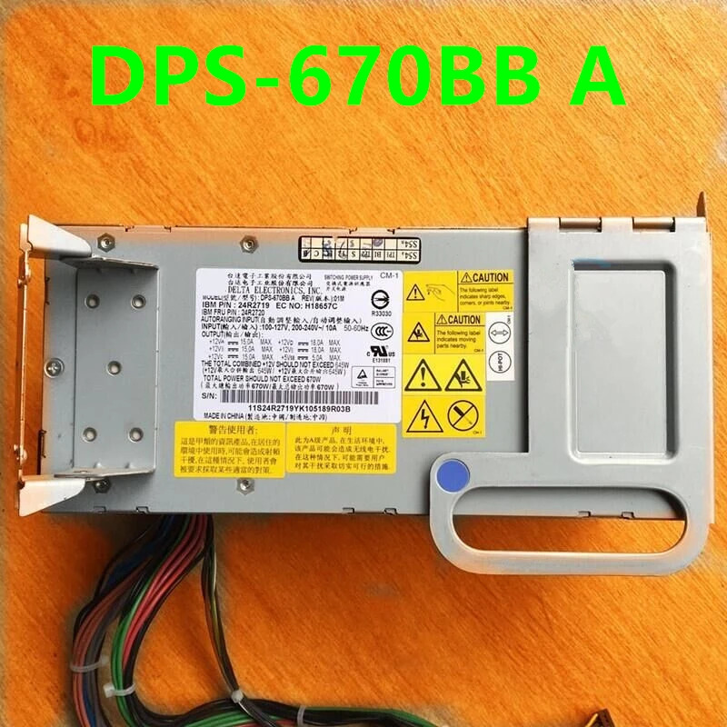 IBM X3400 X3500 670W 전원공급장치 DPS-670BB A 24R2719 24R2720 PSU 신