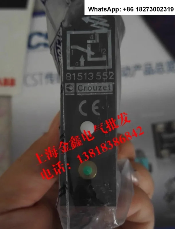 오리지널 크루제 압력 스위치 81513552