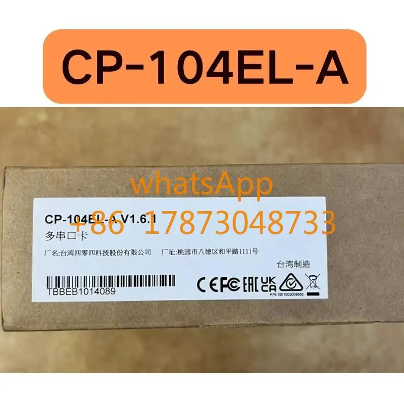 CP-104EL-A 다직렬 카드