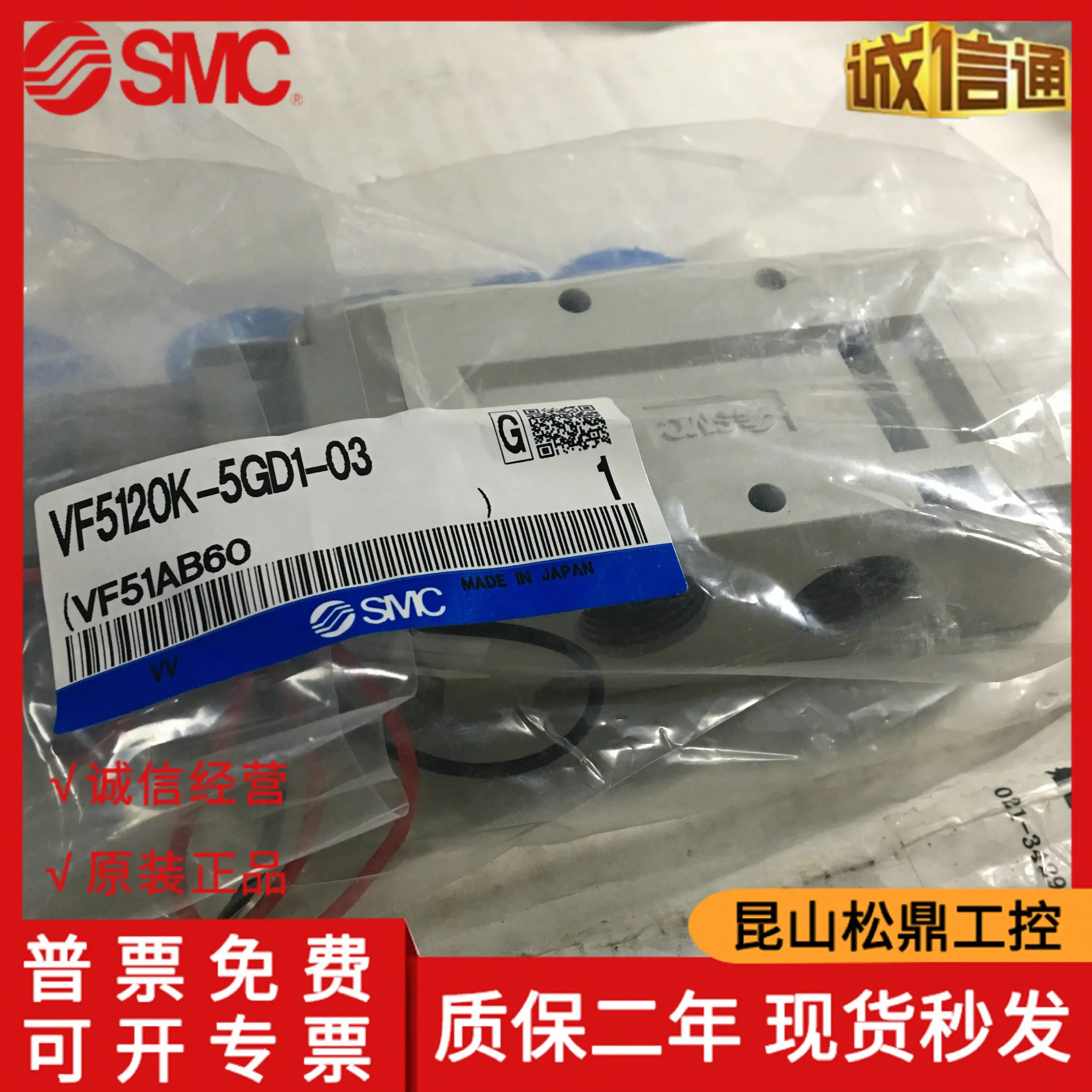 일본 SMC 솔레노이드 밸브 VF5120K-5GD1-03
