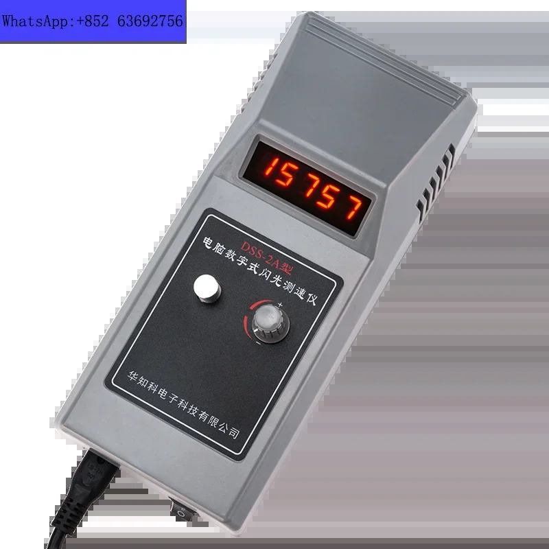 DSS-2A 타코미터 스트로코프 디지털 플래시 속도계 인쇄 트위스트 실크 모터 냉각팬