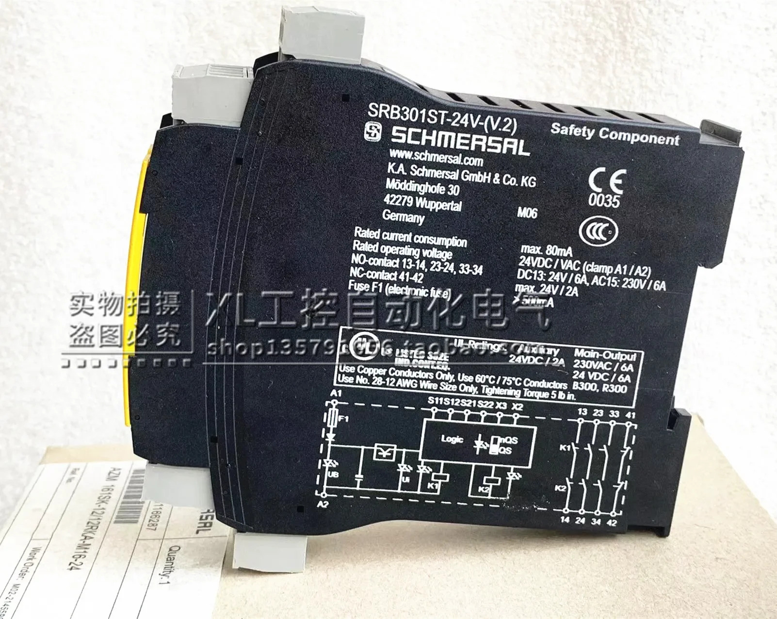 SRB-301ST Schmeisser SCHMERSL 안전 릴레이 SRB-301ST-24V V.2