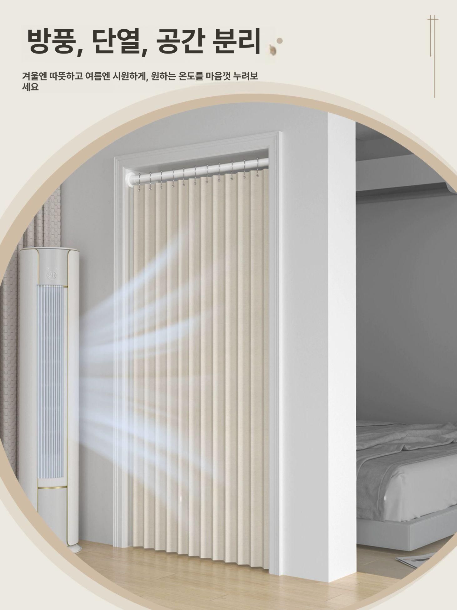 무타공 셀프 중문 파티션 현관 도어 간이문 거실 폴딩 단문 미닫이 - 상세 이미지 2
