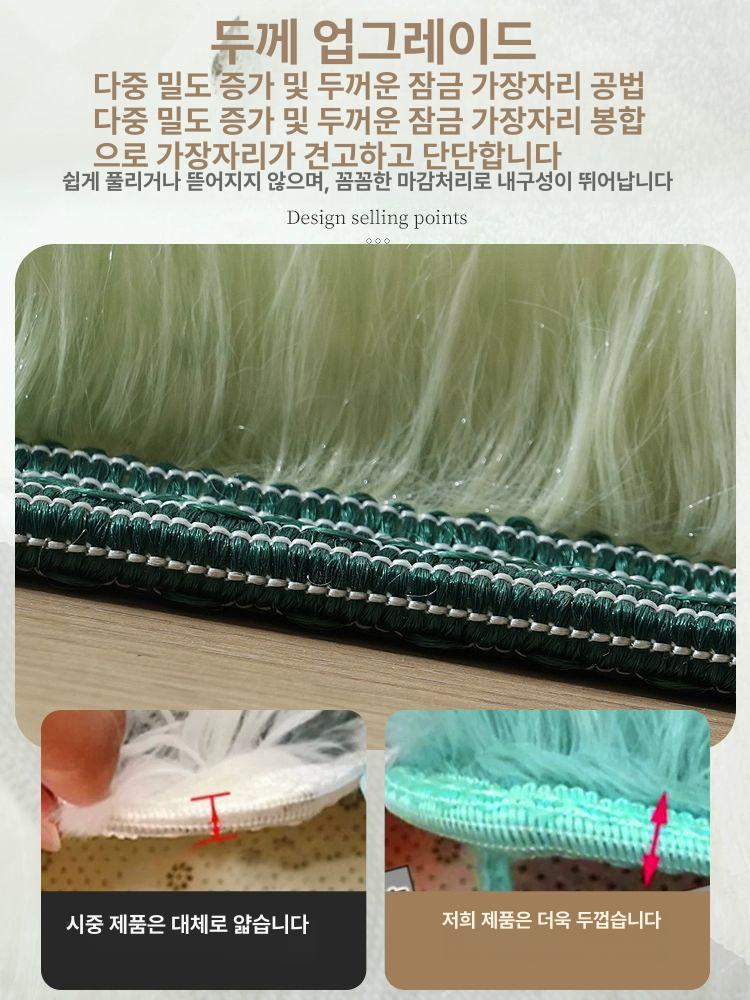 인조양털 양털러그 장모 북유럽 침실 카페트 퍼러그 극세사 워셔블 타원형 포근한 - 상세 이미지 4