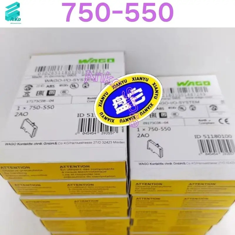 750-550 모듈