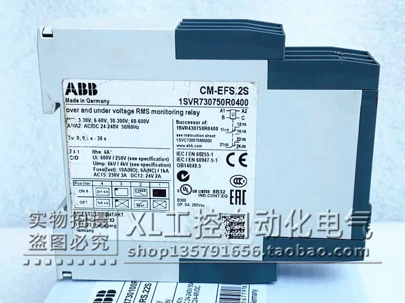 오리지널 ABB CM 시리즈 모니터링 릴레이 CM-ENS.13S 1SVR 730850 R2100