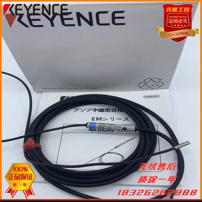 KEYENCE 스위치 센서 EM-030 P 030A 038