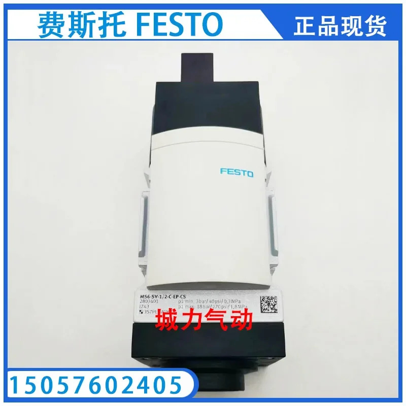 MS6-SV-1/2-C-EP-CS 2803401