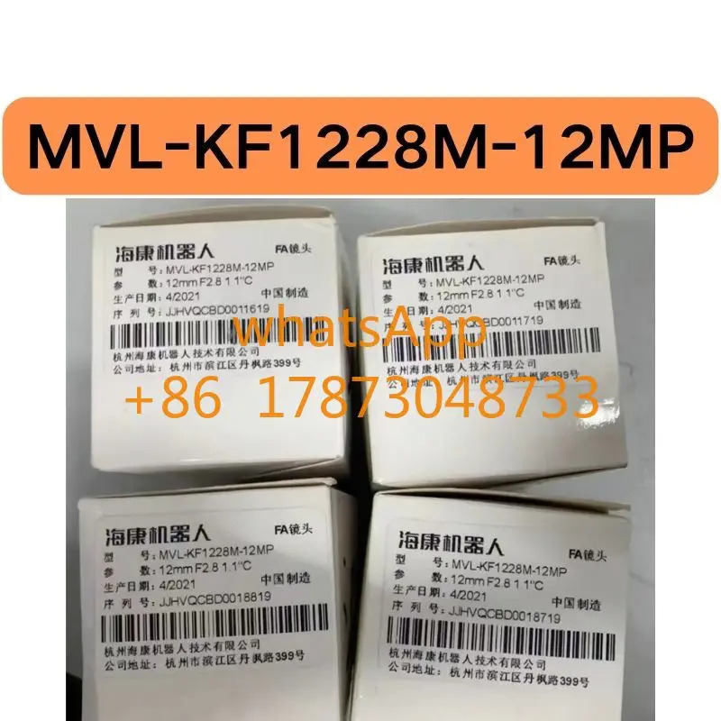 1200만 화소 12mm산업카메라 MVL-KF1228M-12MP