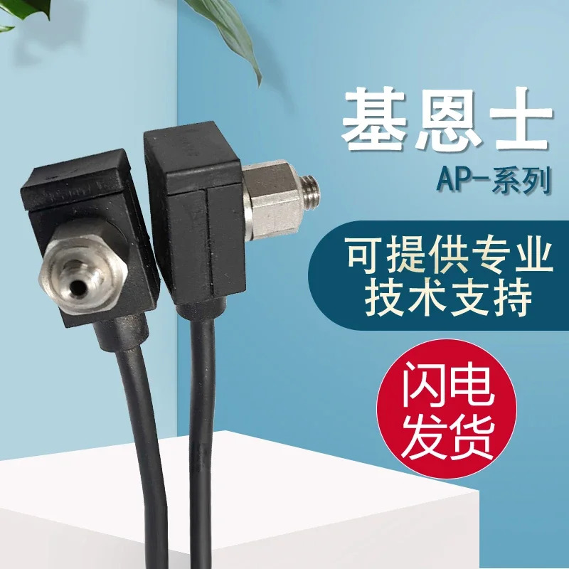 키엔스 AP-41 15S 33A 33KP 33P 32P 31P