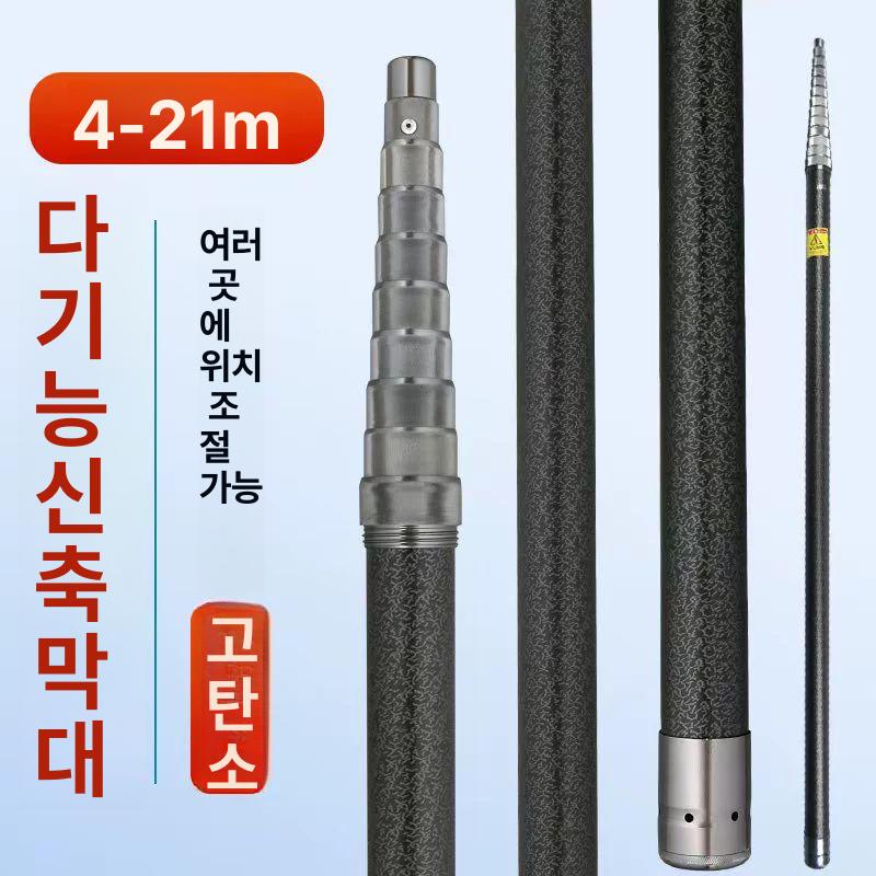 장대 낫 톱 까치집 열매 두릅순 벌집 철거 제거기 초경량 겨우살이 장대낫 채취 - 상세 이미지 3