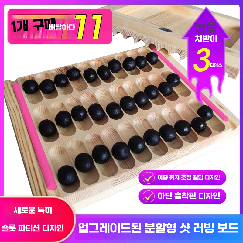 환제조기 제환기 다용도 한방 사료 원형 환약 펄 전통 이미지 6