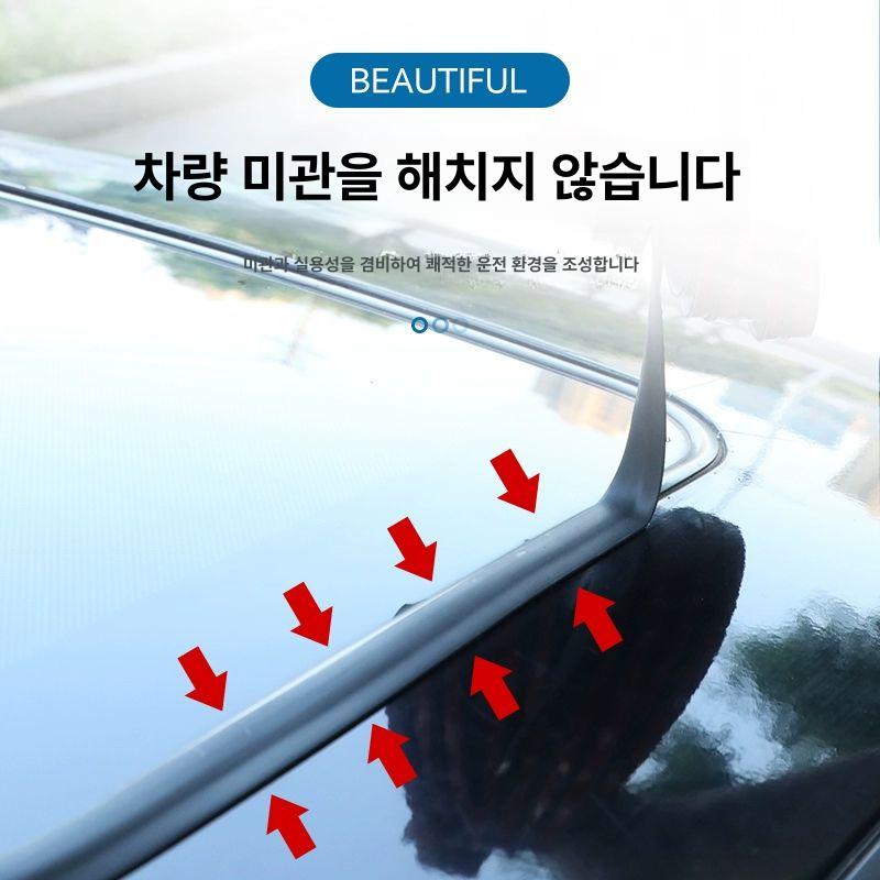 테이프 자동차고무몰딩 방수 창 바람막이 루프 차량용 씰 - 상세 이미지 4