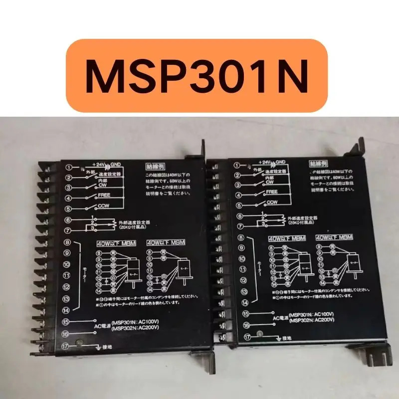 리퍼 스텝퍼 드라이버 MSP301N 완료 기능이 손상