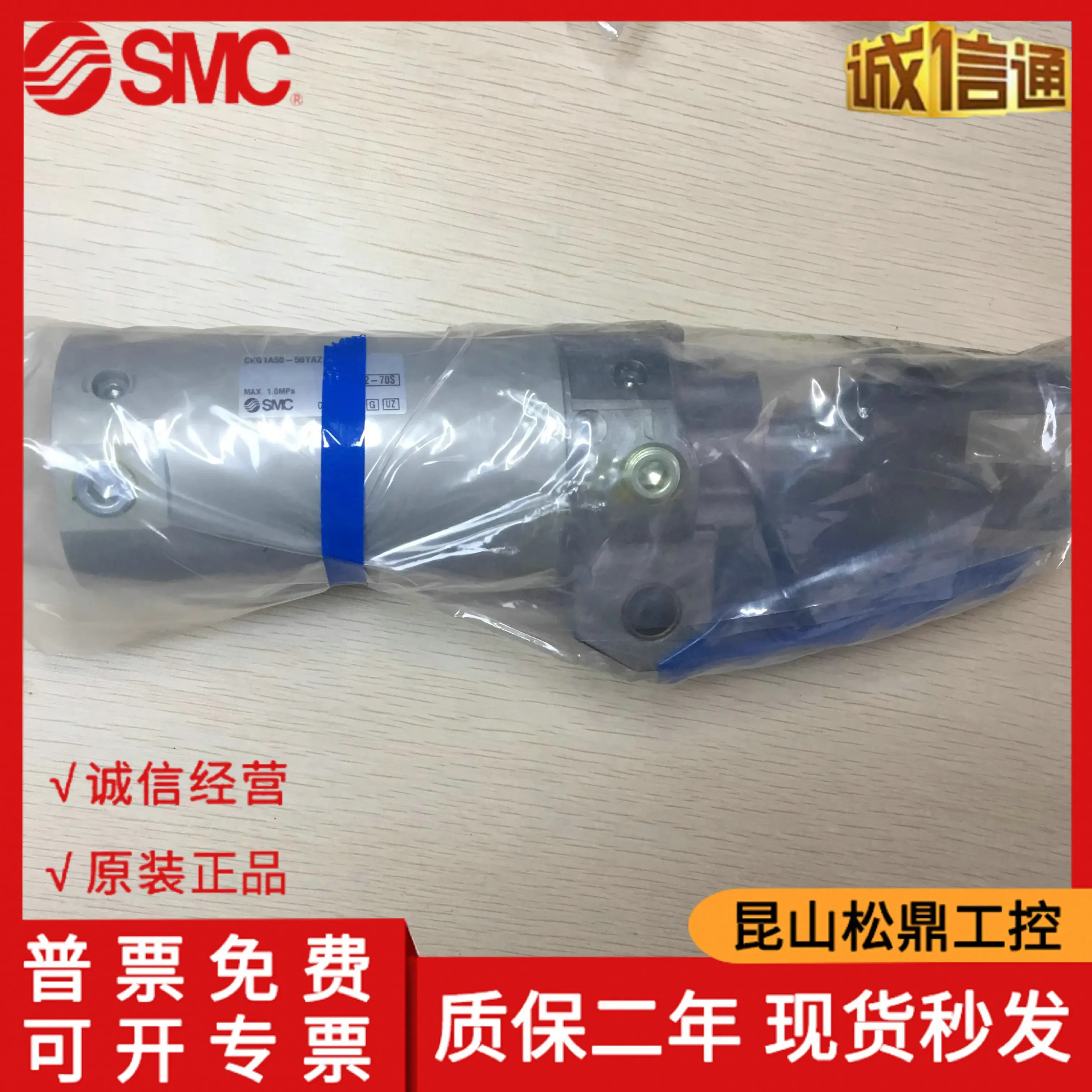 CKG1A50-50YAZ 일본 SMC 클램핑 실린더