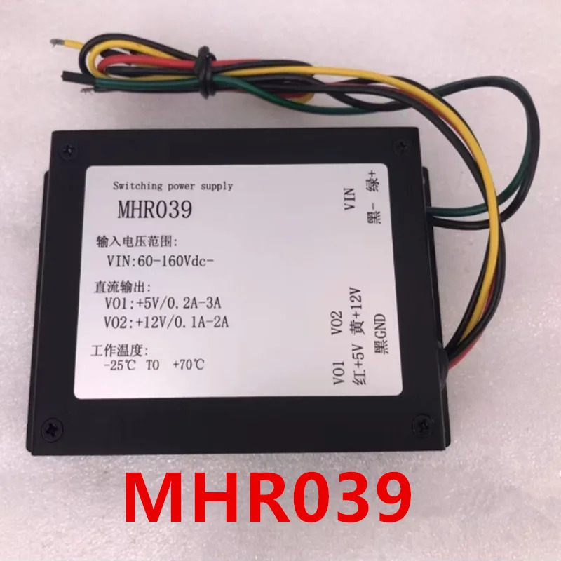 MEGM호환EET 전원공급장치 MHR039 5V3A 12V2A 신