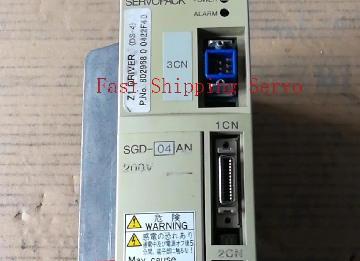 SGD-04AN은 3개월 으로 작동 상태가