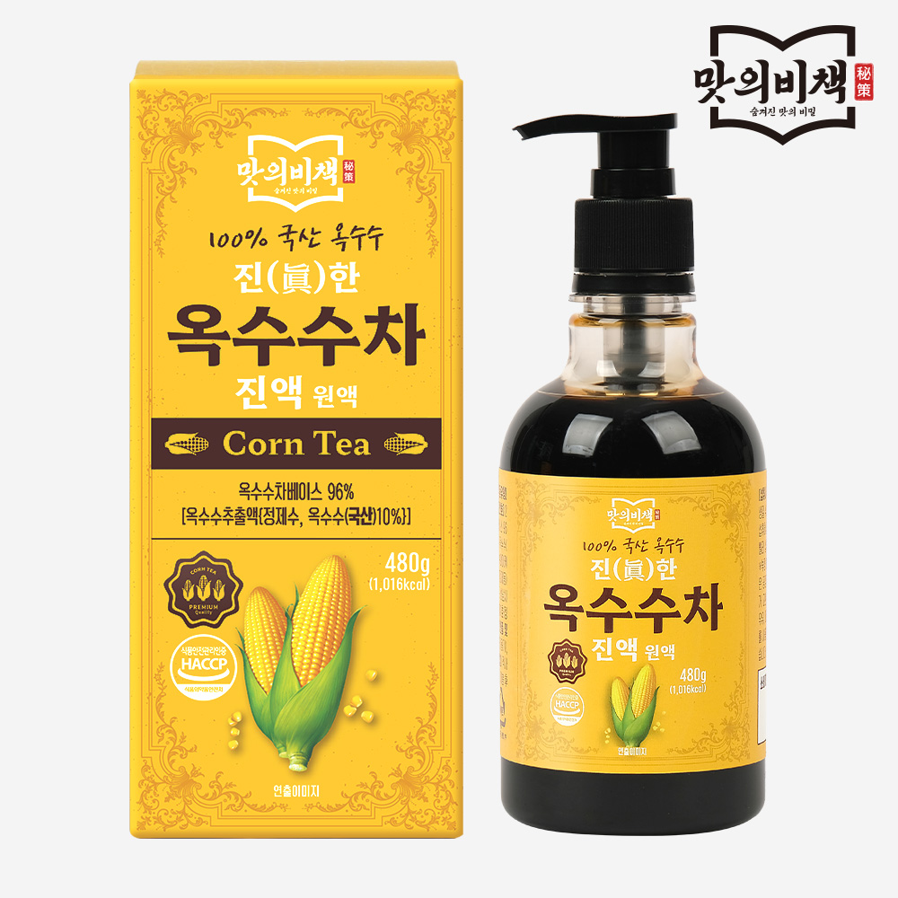맛의비책 진한 국산 옥수수차 진액 원액 480g, 1개 - 상품 이미지