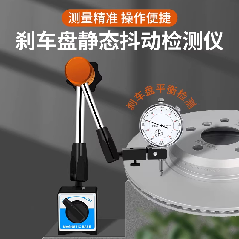 브레이크 디스크 측정도구 자동차 버니어 암 캘리퍼 0-10mm 이미지 6