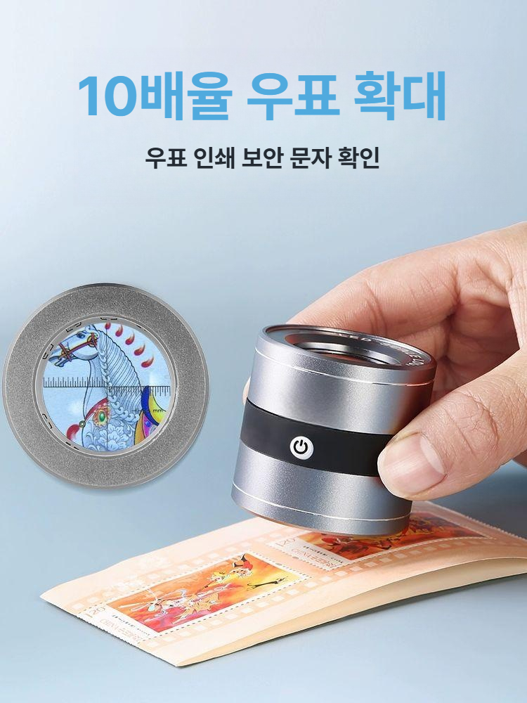 충전식 확대경 눈금 확대기 독서 작업용 고배율 검사 레티클 감정 - 상세 이미지 4