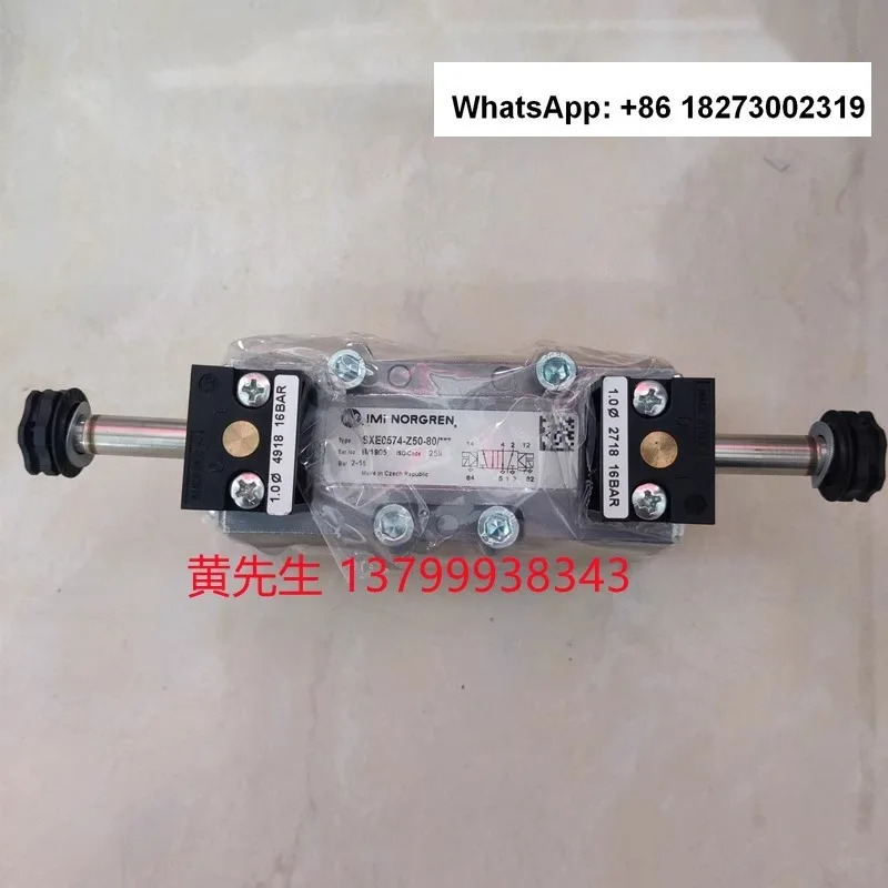 IMI NORGREN 전자기 밸브 SXE9573-Z71-00/60/61/80/81
